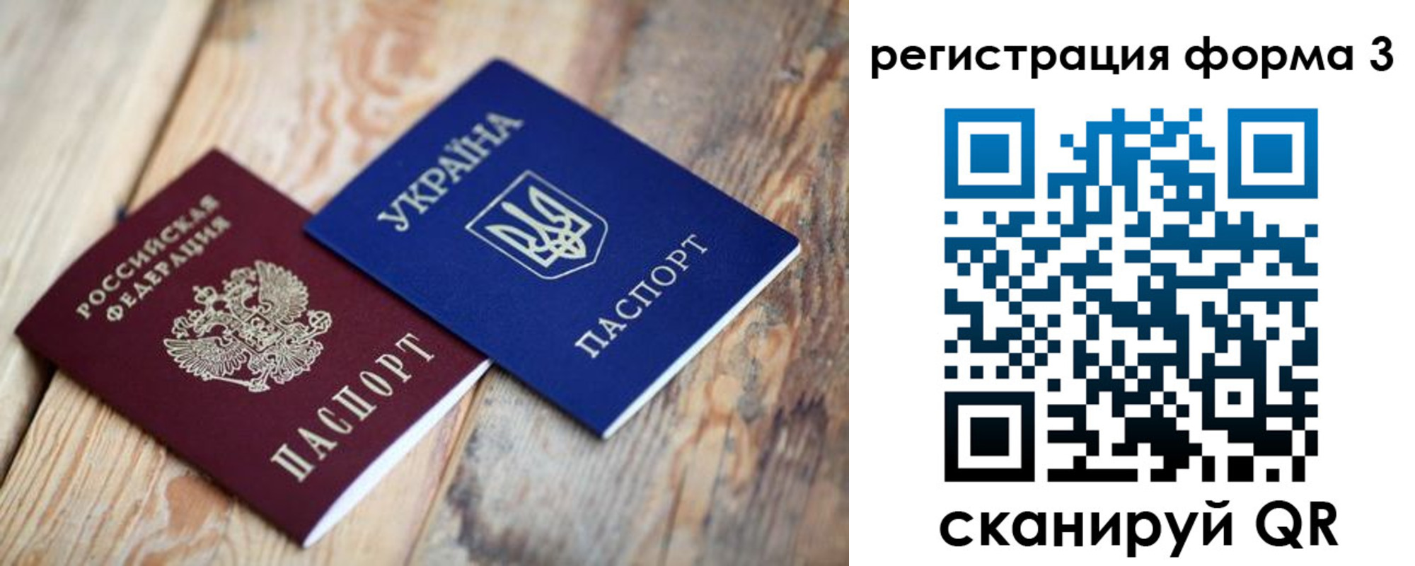 прописка для школы в Каргате