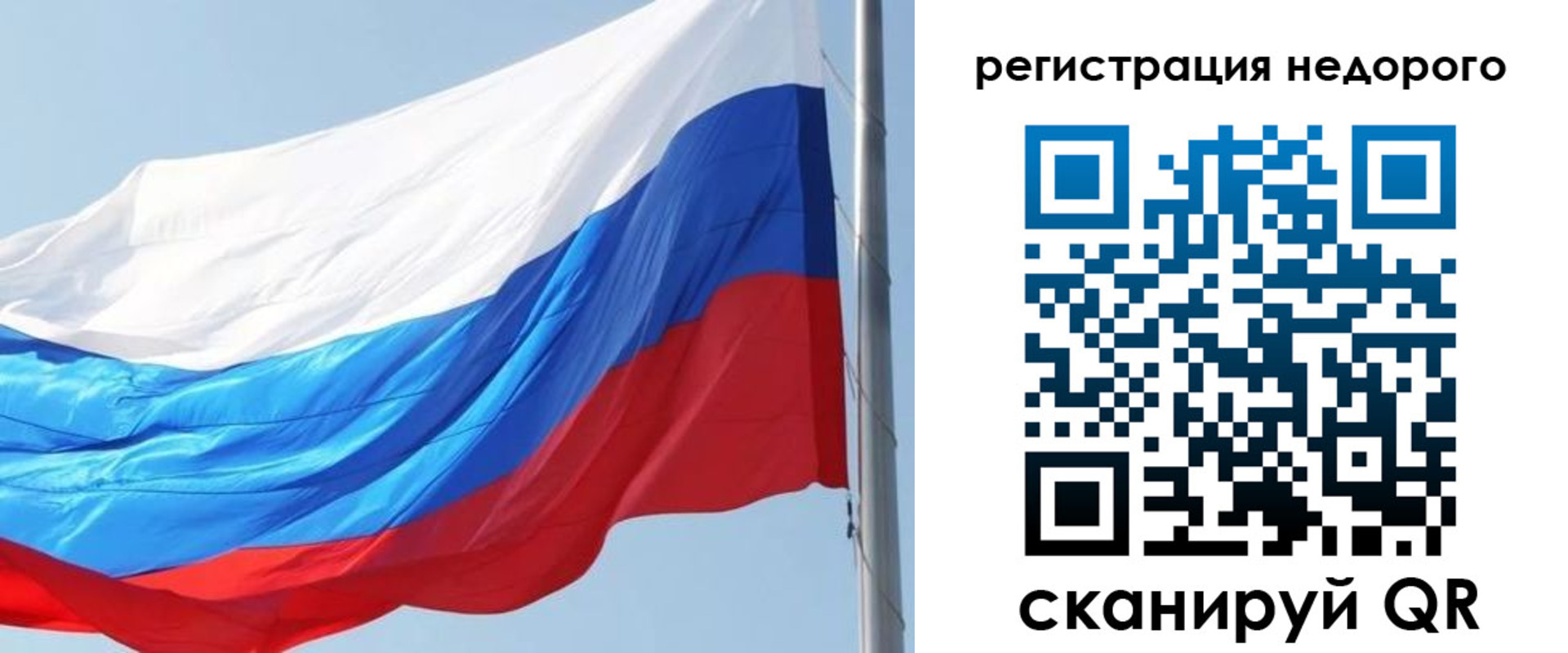 прописка регистрация в Каргате
